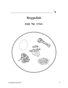 Preview of Illustrated Haggadah for Children