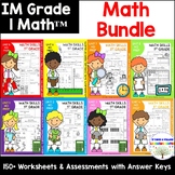 IM Grade 1 Math™ -Extra Practice Worksheets - Bundle