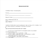 Imterview Consent form