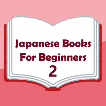 Preview of Index of Free Books for Early-Intermediate Beginners