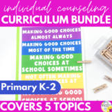 Individual Counseling Curriculum Bundle - Primary