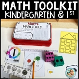 Individual Math Toolkit Mats | Kindergarten | First Grade