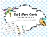 Spring: Insect Sight Word Cards