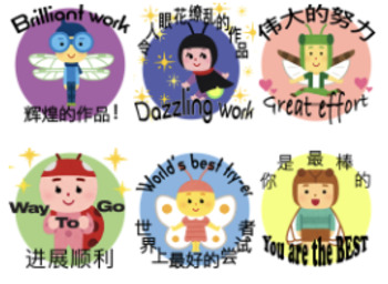 Preview of Insects Bilingual digital sticker/stamp: English and Chinese