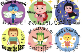 Preview of Insects Bilingual digital sticker/stamp: English and Japanese