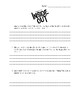 high school inside out movie worksheets pdf