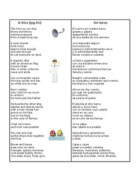 Preview of Inside Out and Back Again - translation of 10 poems - English and Spanish pg 91+