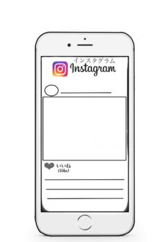 Preview of Instagram - Fill in in Japanese
