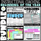 Instructional Coaching Beginning of the Year BUNDLE