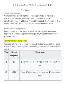 Preview of Integrated Chinese Lesson 18 Grammar Point # 2: Result complement "-下去"