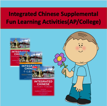 Preview of Integrated Chinese Supplemental Fun Learning Activities(AP/College)