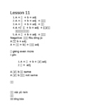 Integrated Chinese level 1 part 2 grammar notes