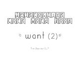 Interactive Core Word Book - "want" 2