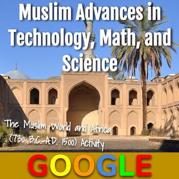 Preview of Interactive Gallery: Muslim Advances in Technology, Math, and Science