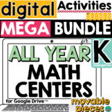 Interactive Math for Google Slides MEGA BUNDLE  All Year L