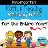 Kindergarten Morning Work  | Math and Reading