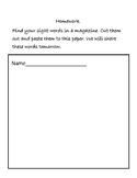 Interactive Sight Word Homework