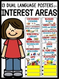 Interest Area Center Posters | Dual Language Printables