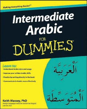 Preview of Intermediate Arabic For Dummies