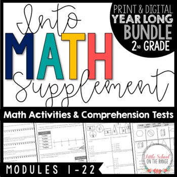 Preview of Into Math Supplement Second Grade YEARLONG BUNDLE