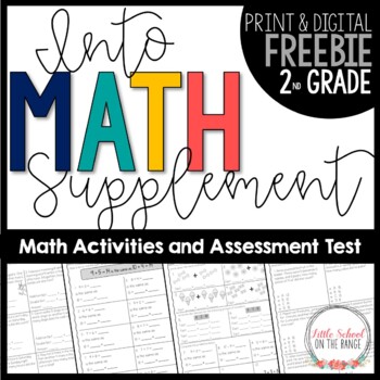 Preview of Into Math Supplement Second Grade FREEBIE | Print and Digital