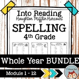 Into Reading HMH Spelling 4th Grade WHOLE YEAR Mega-Bundle