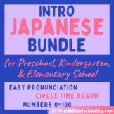 Intro Japanese Bundle | for Preschool, Kindergarten, & Ele