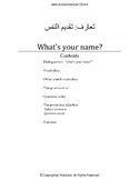 Introducing Oneself in Arabic with Video