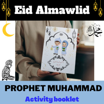 Preview of Introducing Prophet Muhammad : Peace be Upon Him / activity booklet for kids