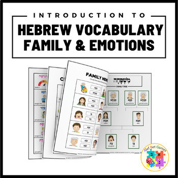 Preview of Introduction to Family Vocabulary in Hebrew