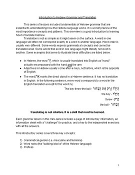 Preview of Introduction to Hebrew Grammar & Translation (For Individuals)