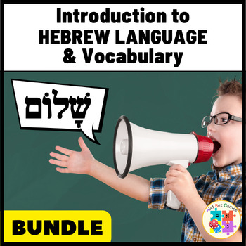 Preview of Introduction to Hebrew Language & Vocabulary Bundle