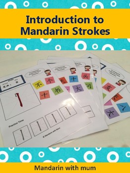 Preview of Introduction to Mandarin Character Strokes