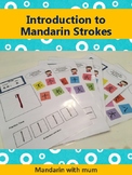 Introduction to Mandarin Character Strokes