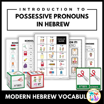 Preview of Introduction to Possessive Pronouns in Hebrew