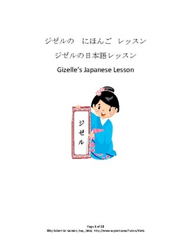 Preview of Introduction to The Japanese Language (A Level N5 Primer)