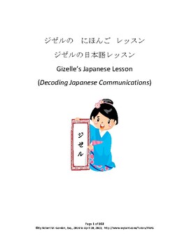 Preview of Introduction to The Japanese Language (DRAFT as of April 22, 2023)