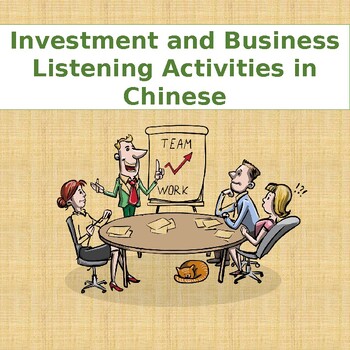 Preview of Investment and Business  Listening Activities 2 (Bell Ringer/AP Chinese)