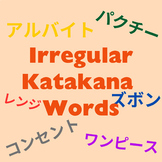 Irregular Katakana Words