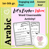 Islam Activity / Word Unscramble Activity / 1st-5th + Answer Key