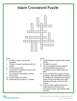 Islam Crossword Puzzle by Oasis EdTech TPT