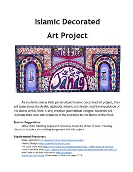 Preview of Islamic Decorated Art Project