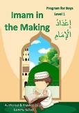 Islamic Program for Boys, Imam in the Making, Level 1