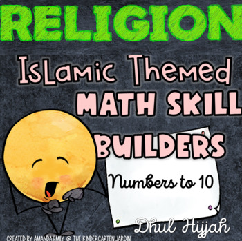 Preview of Islamic Studies | Math Skill Builders | Hajj Themed Freebie