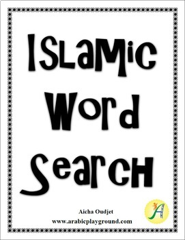 Preview of Islamic Word Search