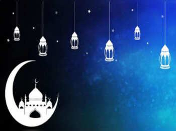 Preview of Islamic resources: Ramadan, Eid and Hajj