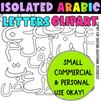 Preview of Isolated Arabic Letters | Black  & White | KGJ Clipart