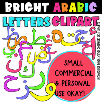 Preview of Isolated Bright Arabic Letters |  KGJ Clipart