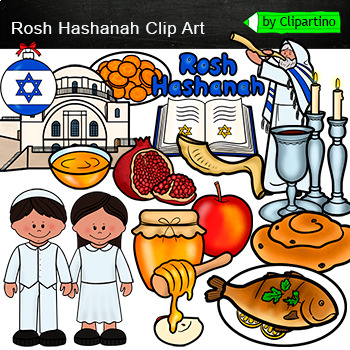 Preview of Israel New Year Clip Art/ Rosh Hashanah Clip Art/ commercial use