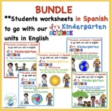 Kindergarten Science NGSS Student Resources in Spanish BUNDLE